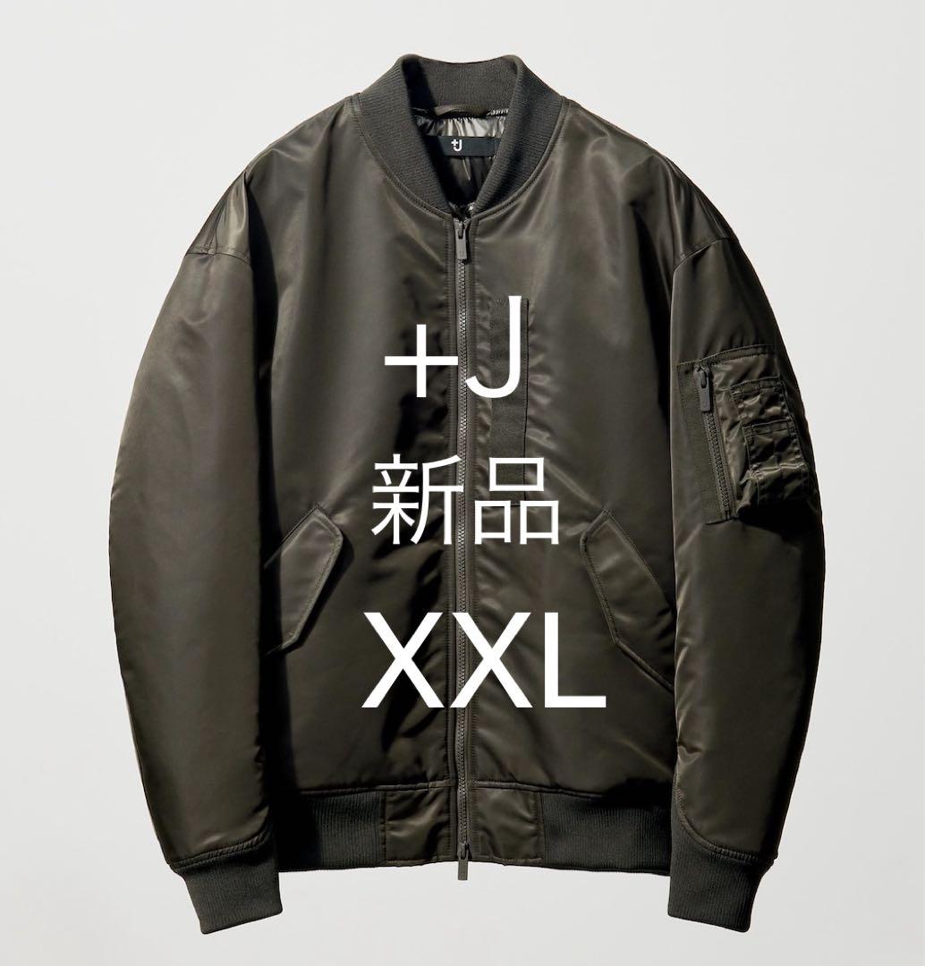 UNIQLO +J ハイブリッドダウンオーバーサイズMA-1 グレー XXL
