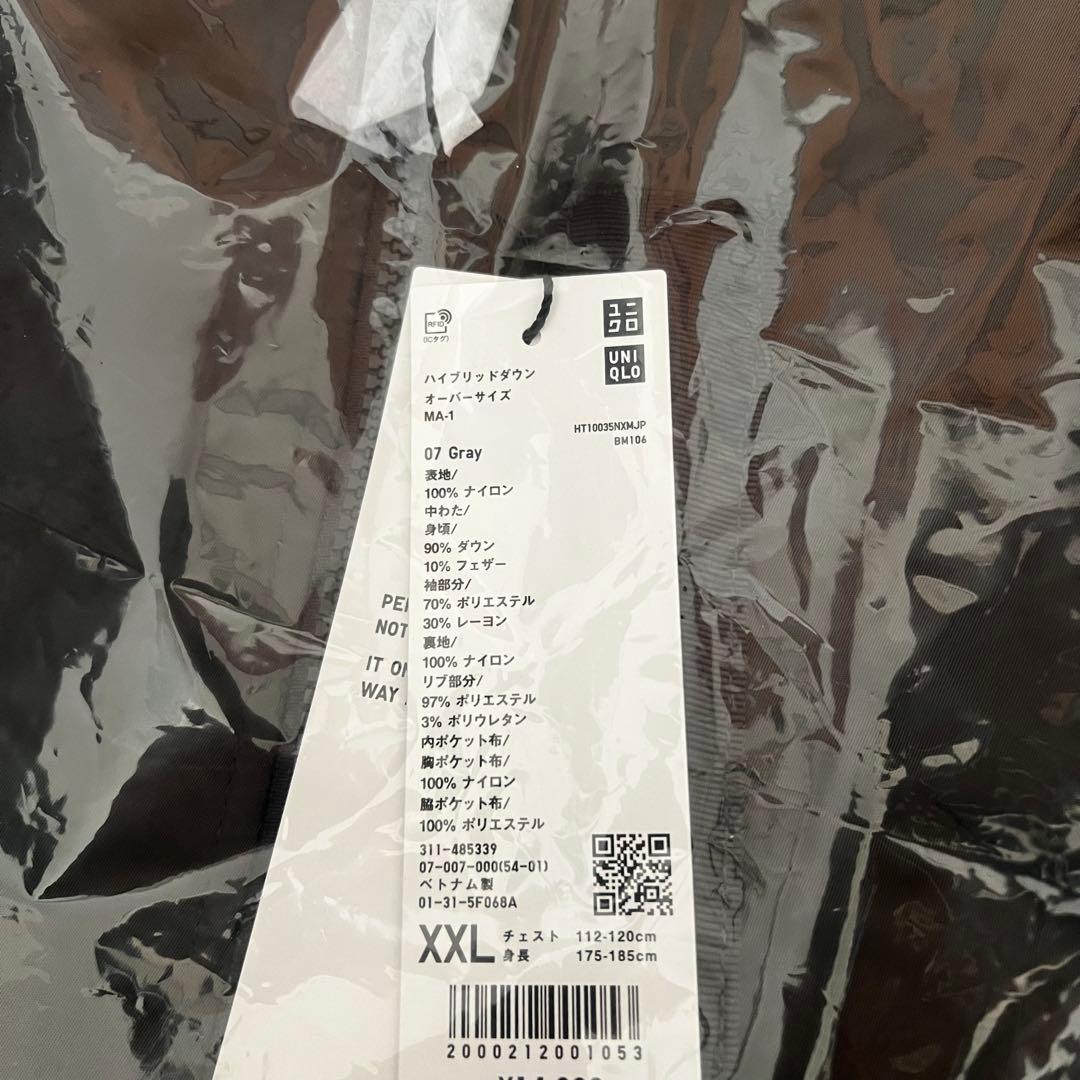 UNIQLO +J ハイブリッドダウンオーバーサイズMA-1 グレー XXL