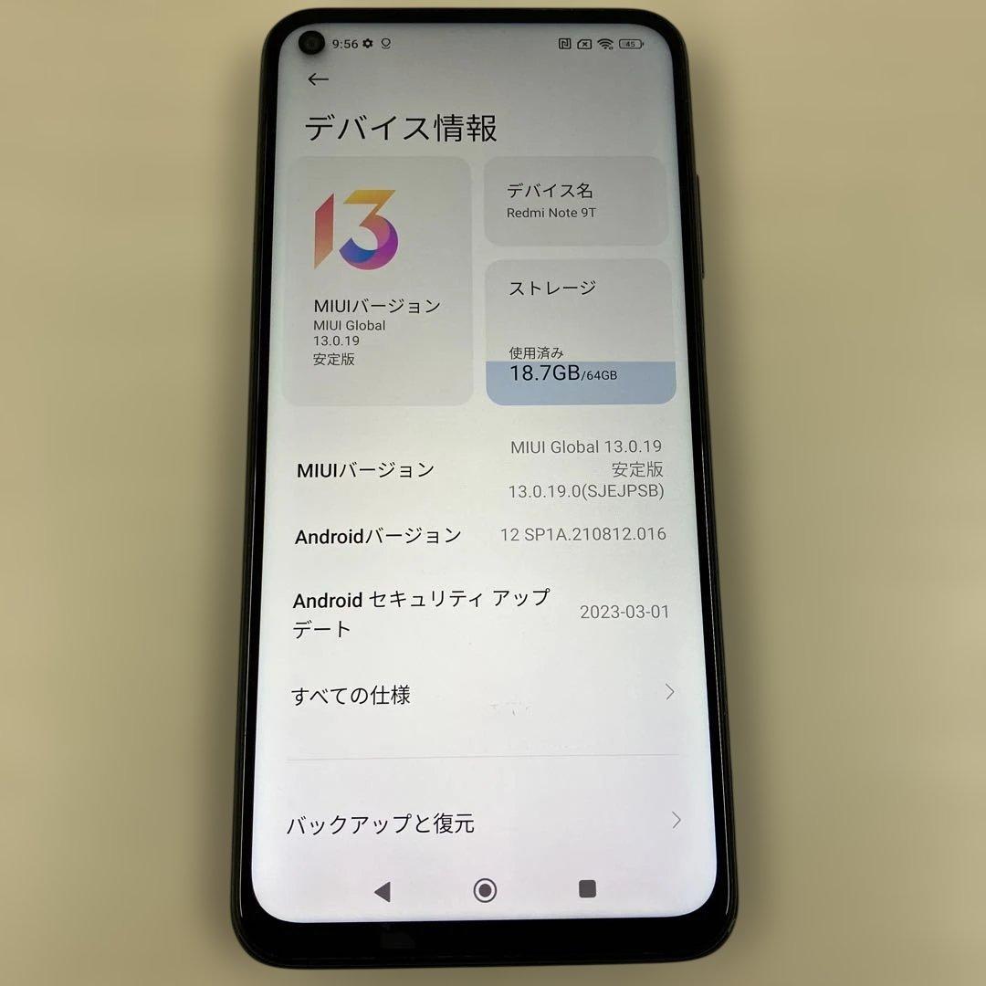 Redmi Note 9T 本体