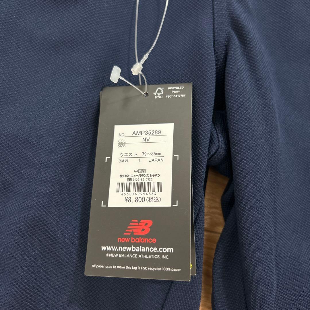 NB newbalance ニューバランス ハーフジップ ジャージ　上下　新品