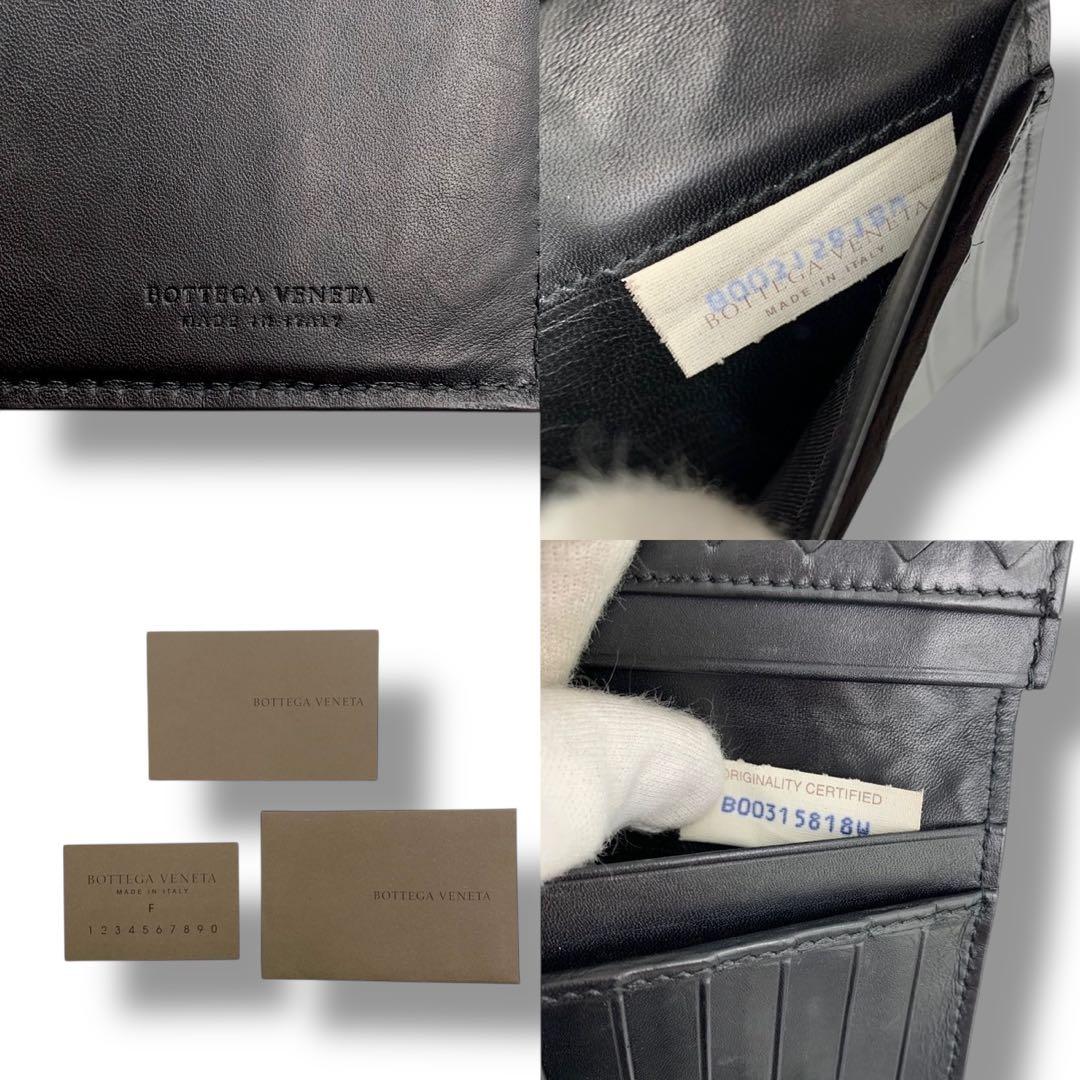美品✨ボッテガヴェネタ 長財布 イントレチャート 二つ折り財布 レザー ブラック