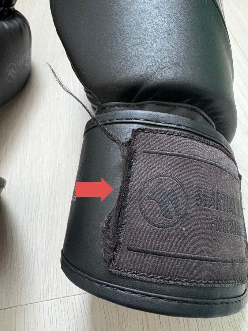 マーシャルワールド　ボクシンググローブ　12oz