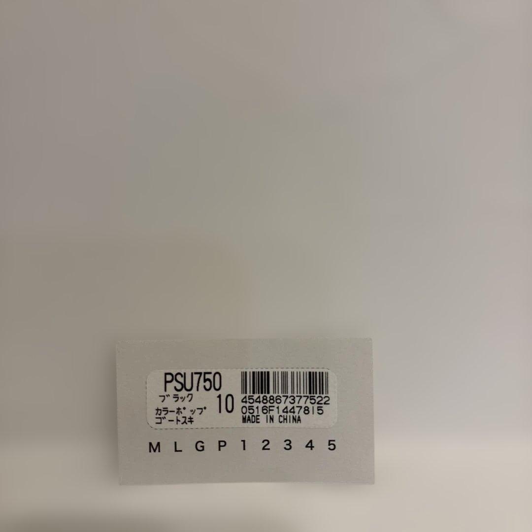 【新品】　Paul Smith （ポールスミス）　黒 レザー ケース