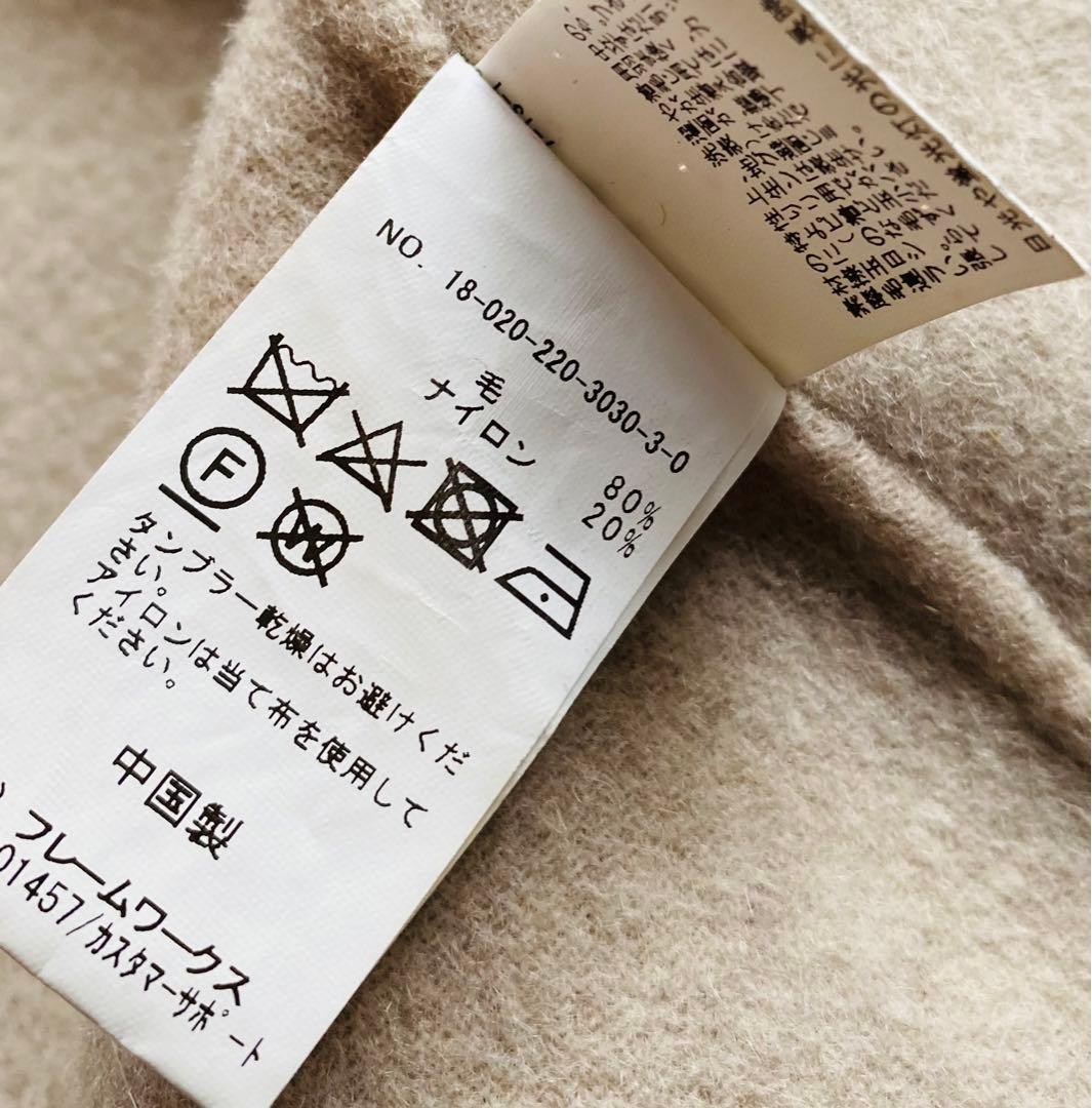 FRAMeWORK クルーネック リバーコート ゆったり オーバーサイズ