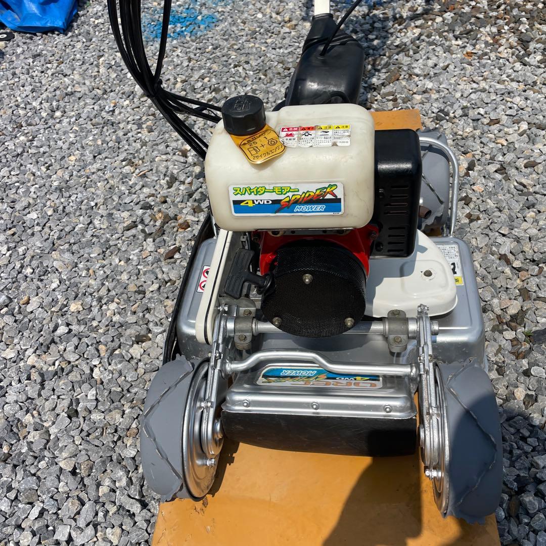 スパイダー モア オーレック　sp850 4wd 自走式草刈り機 刈刃新品