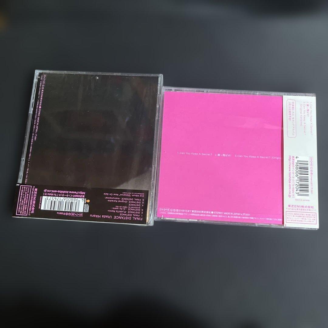 宇多田ヒカル　CDコレクション U3 cubic U アルバム　シングル　レア盤