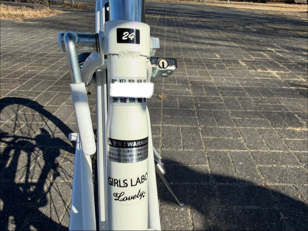 サイクルベースあさひ⭐︎ガールズラボ⭐︎ホワイト24インチ自転車