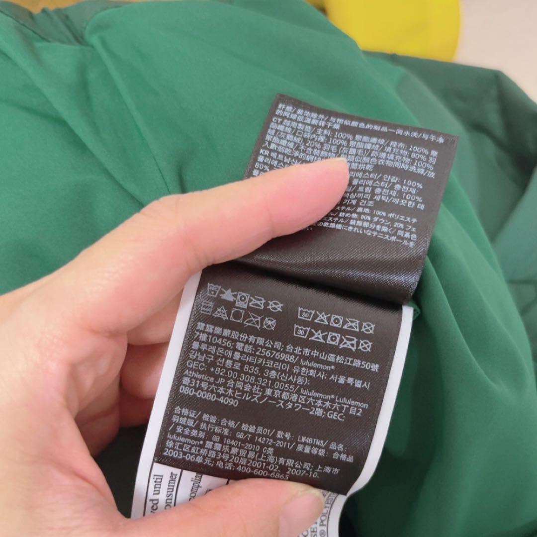 ルルレモン Wunder Puff Cropped ベスト サイズ4 グリーン