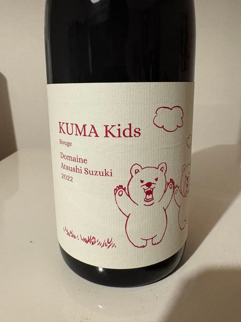 アツシスズキ　KUMA Kids赤ワイン 2022