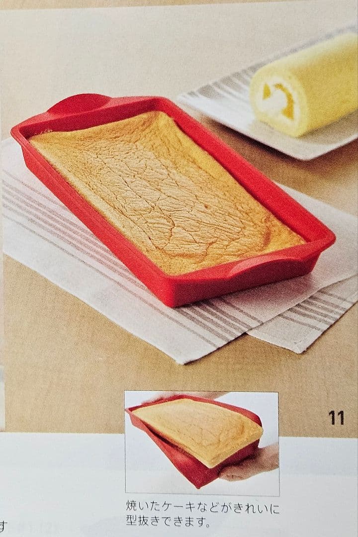 【新品】タッパーウェア　シリコンベーキングフォーム７個セット