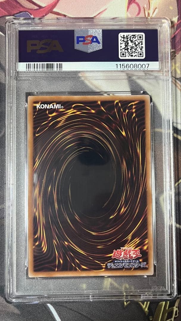 【PSA10】魔術師の弟子 ブラックマジシャンガール 25th クオシク