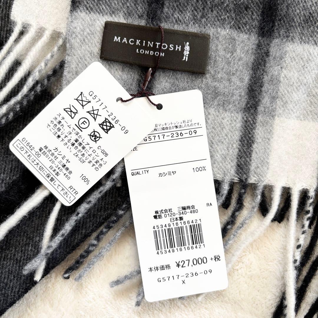 【新品タグ付き】マッキントッシュロンドン マフラー カシミヤ100% チェック