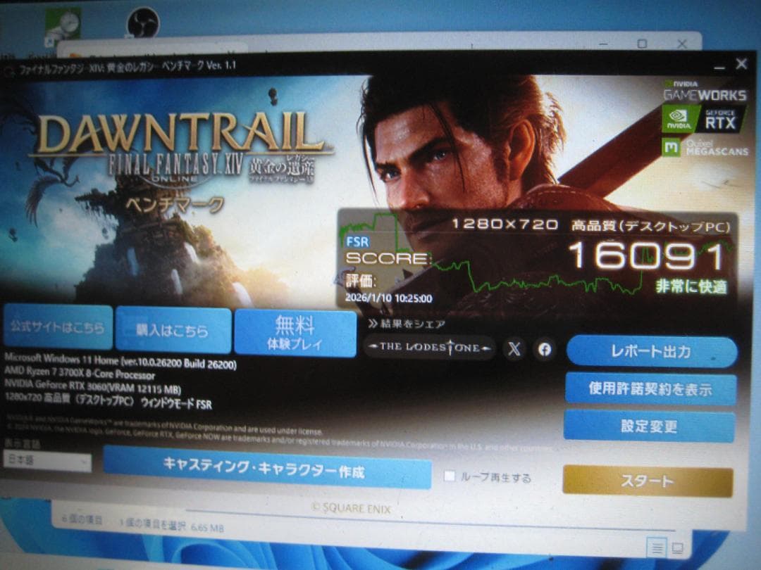 中古　ASUS　TUF-RTX3060-O12G-GAMING