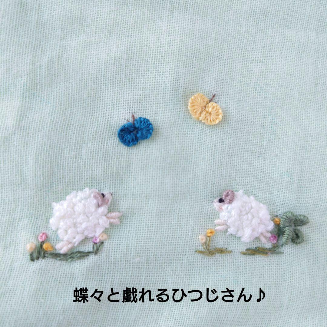 手刺繍入ちっちゃな ガーゼハンカチ【羊さんと蝶々】