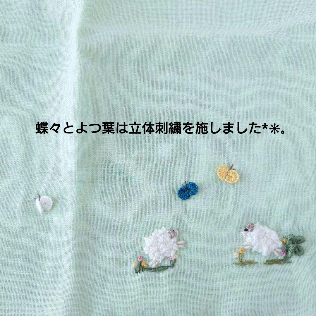 手刺繍入ちっちゃな ガーゼハンカチ【羊さんと蝶々】