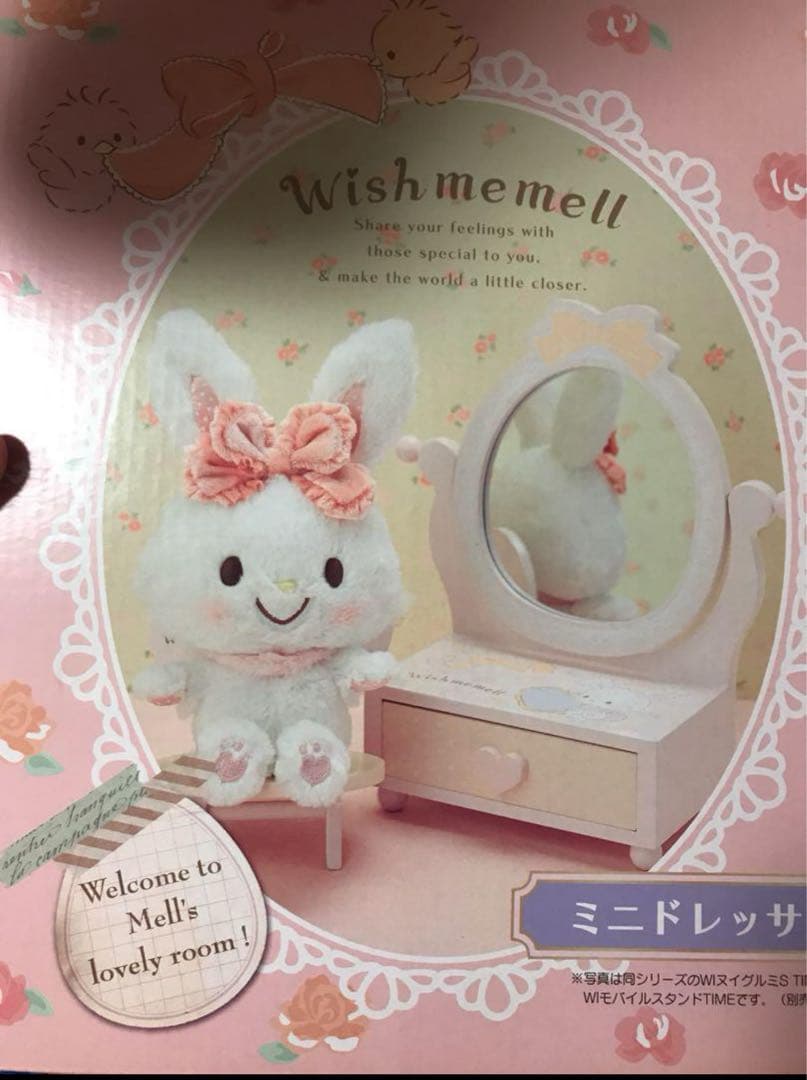 ウィッシュミーメル ミニドレッサー