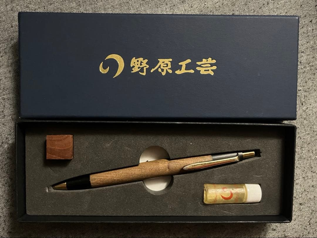 野原工芸　欅　シャープペン　新型 0.5mm