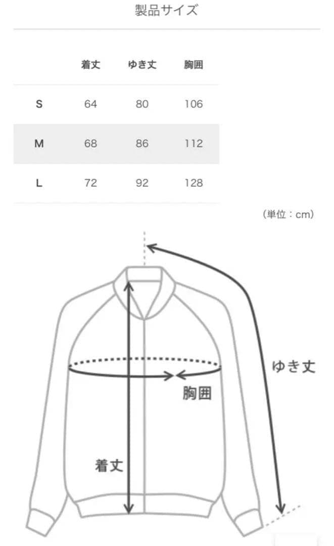 よしお　DoDスカジャン