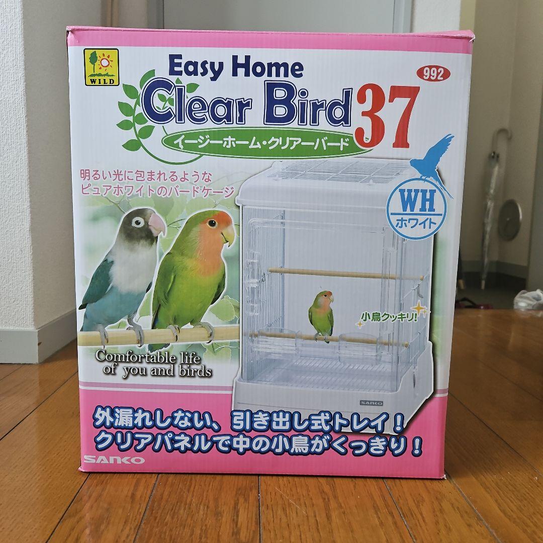 Easy  Clear Bird 37 ホワイト