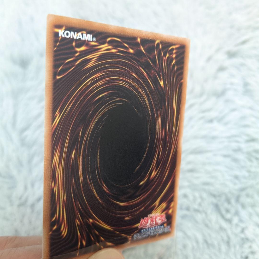 【美品級】青眼の白龍　レリーフ　日版