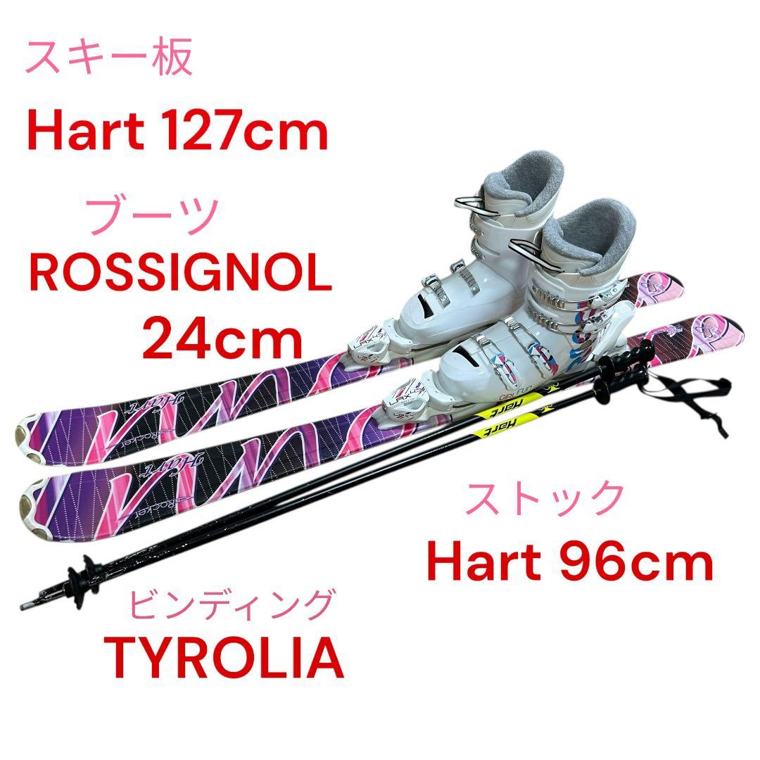 ジュニア　スキー板　ビンディング　ブーツ　ストック　4点セット