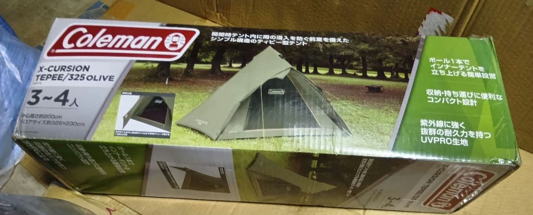コールマン エクスカーションティピー 325 オリーブ