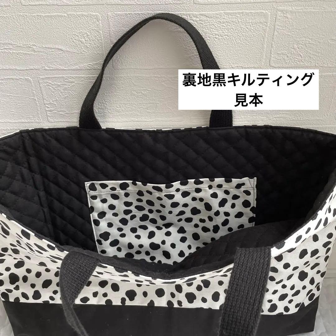 2026年度オーダー開始★入園・入学準備5点セット★ダルメシアン柄