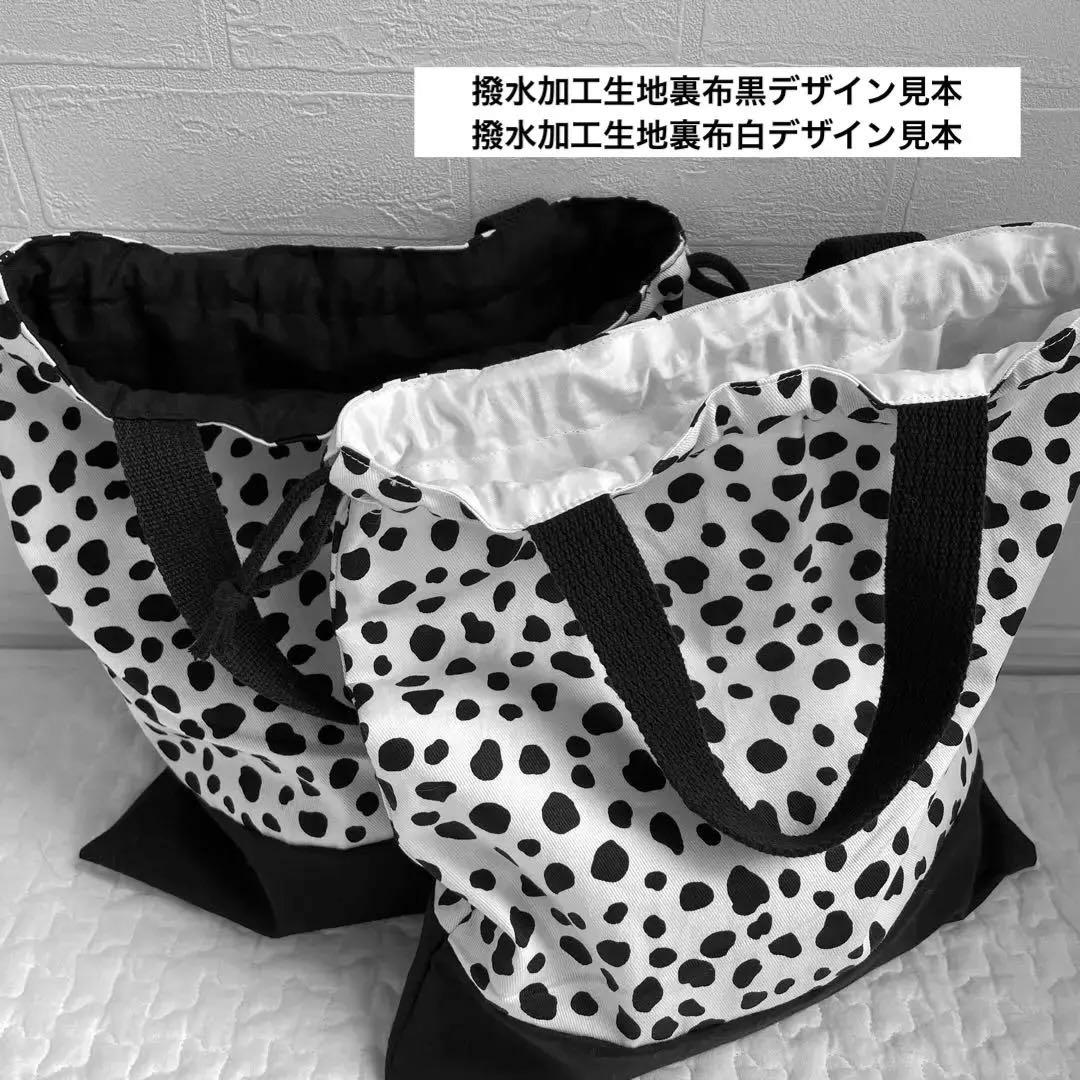 2026年度オーダー開始★入園・入学準備5点セット★ダルメシアン柄