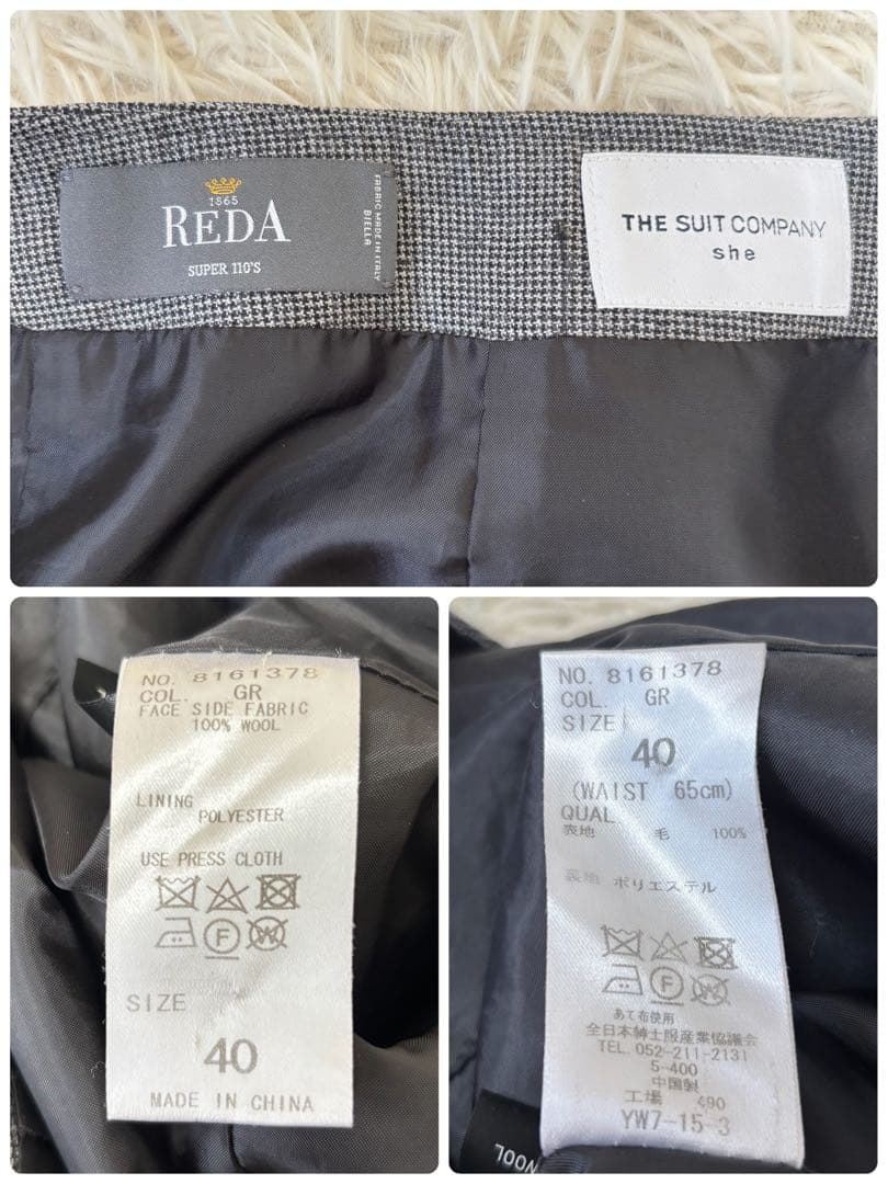 極美品　THE SUIT COMPANY ３点セットスーツ　38 パンツ新品