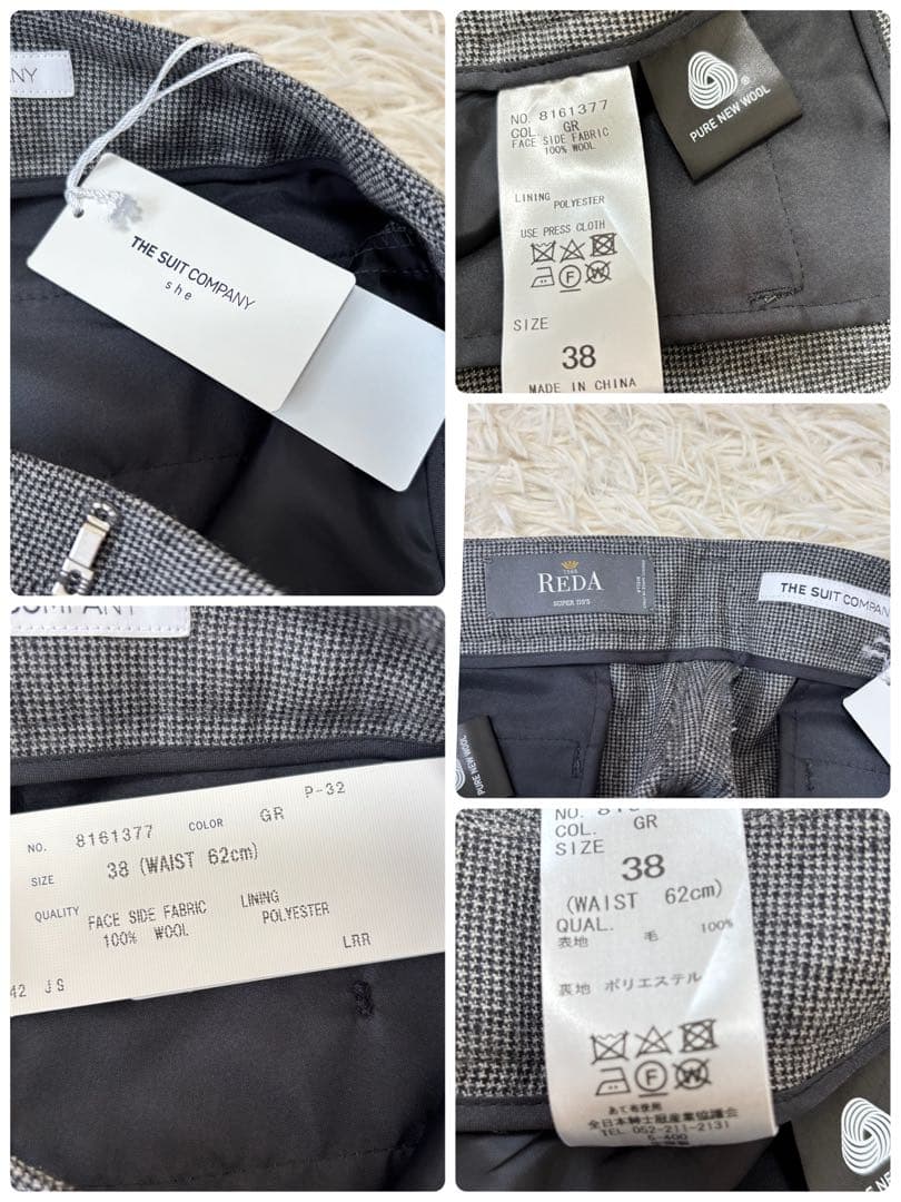 極美品　THE SUIT COMPANY ３点セットスーツ　38 パンツ新品