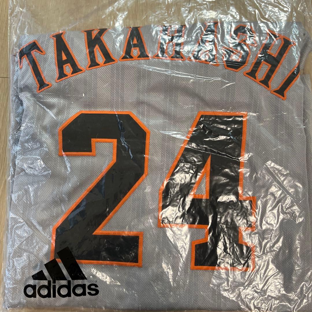 読売ジャイアンツ巨人　高橋由伸　adidasビジターユニフォーム