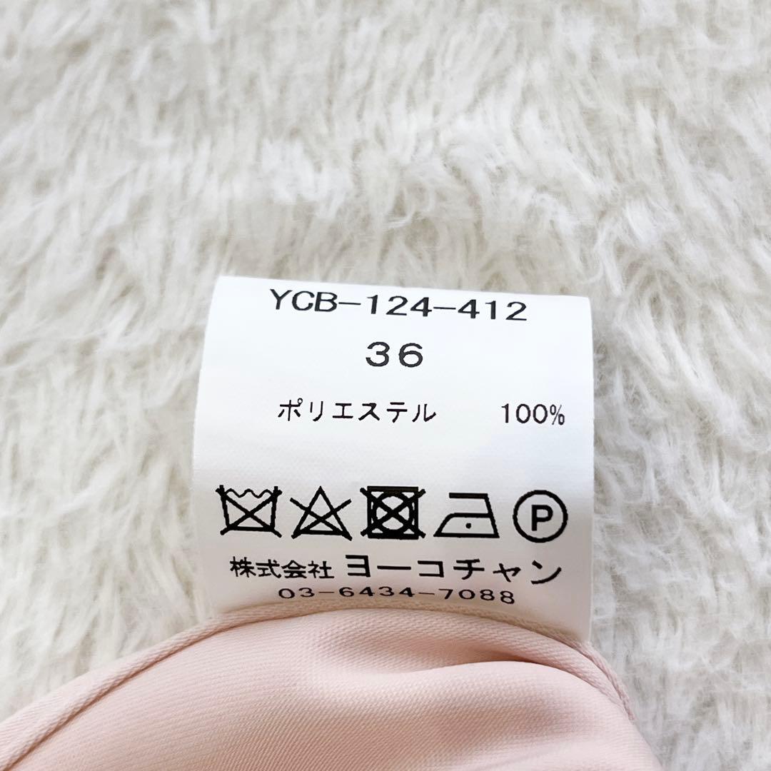 現行 ヨーコチャン ピンク ハーフスリーブ サイドスリット ブラウス 36 S