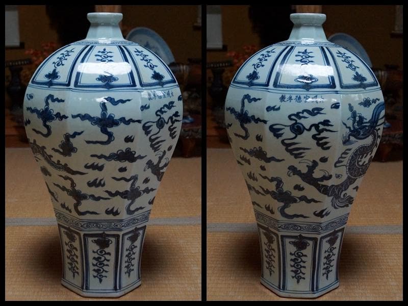 大明宣徳年製在銘 青花染付『龍文』大型壺 面取梅瓶 高56.5㎝迫力のある龍の壺