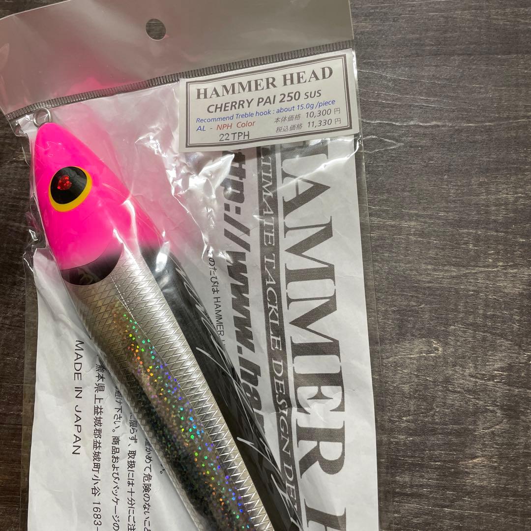 チェリーパイ250 SUS ブラックトビウオ/ピンクヘッド H369