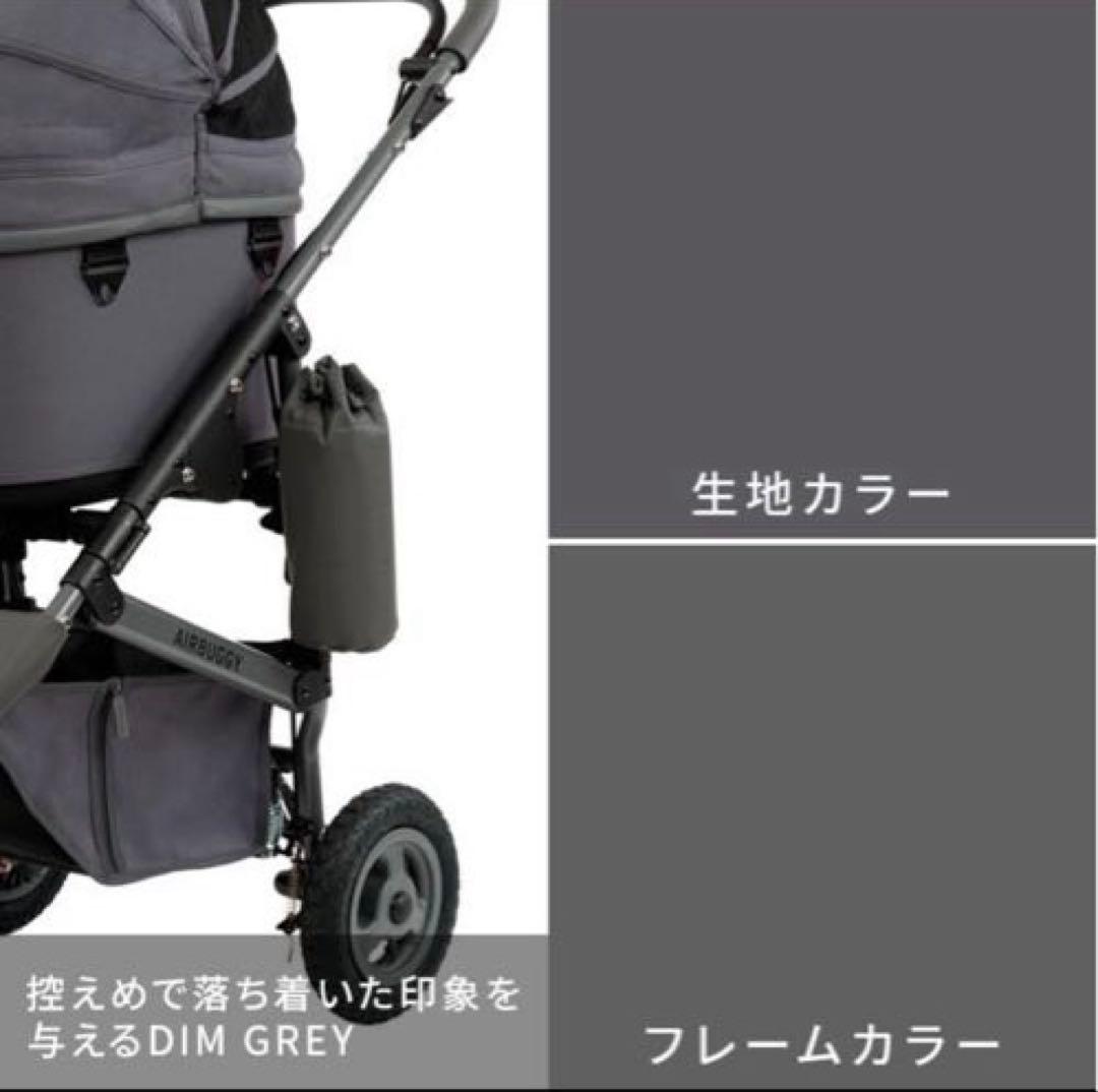 AIRBUGGY エアバギー ラージ ドーム3 ペットキャリー ペットカート
