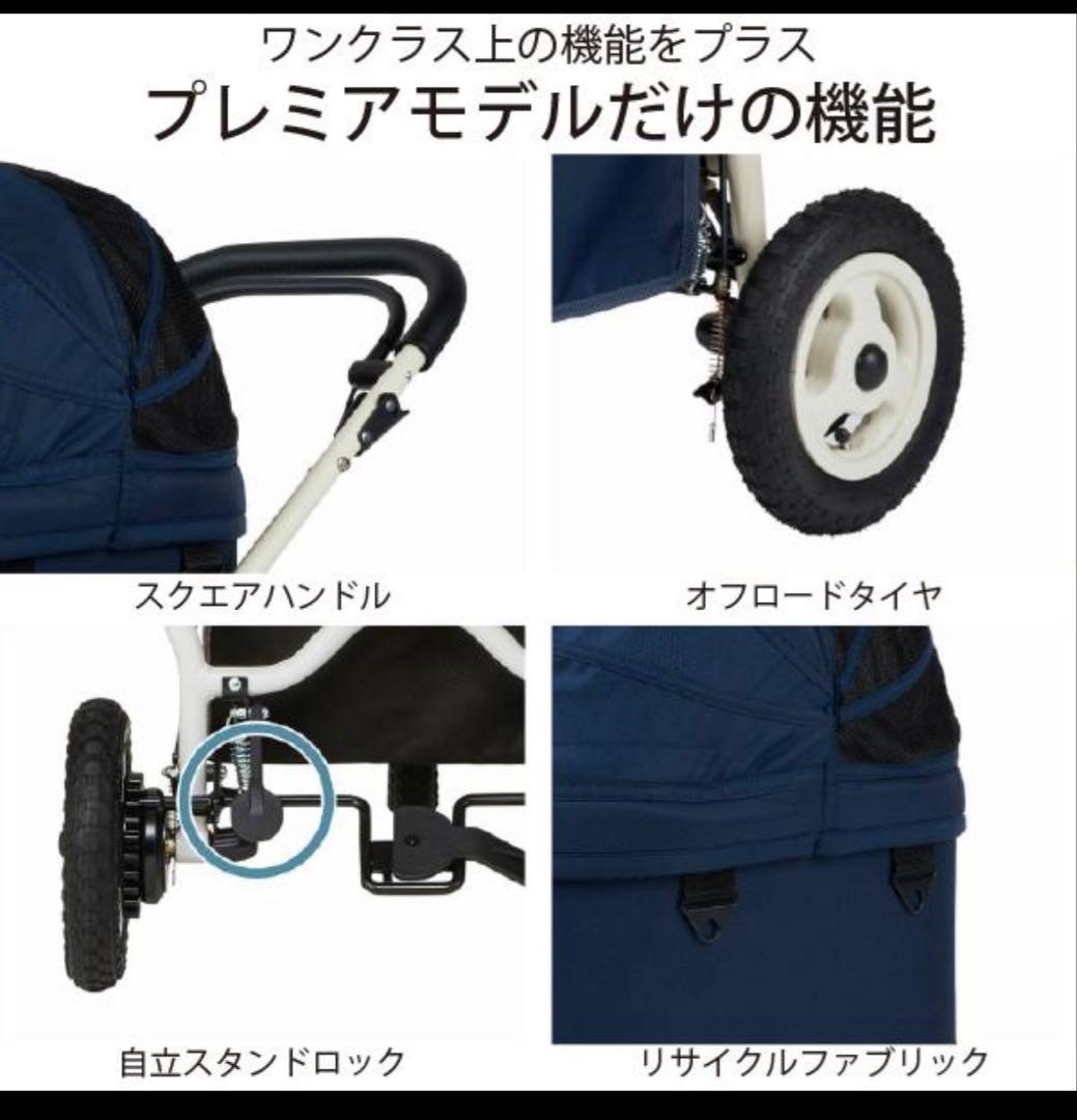 AIRBUGGY エアバギー ラージ ドーム3 ペットキャリー ペットカート