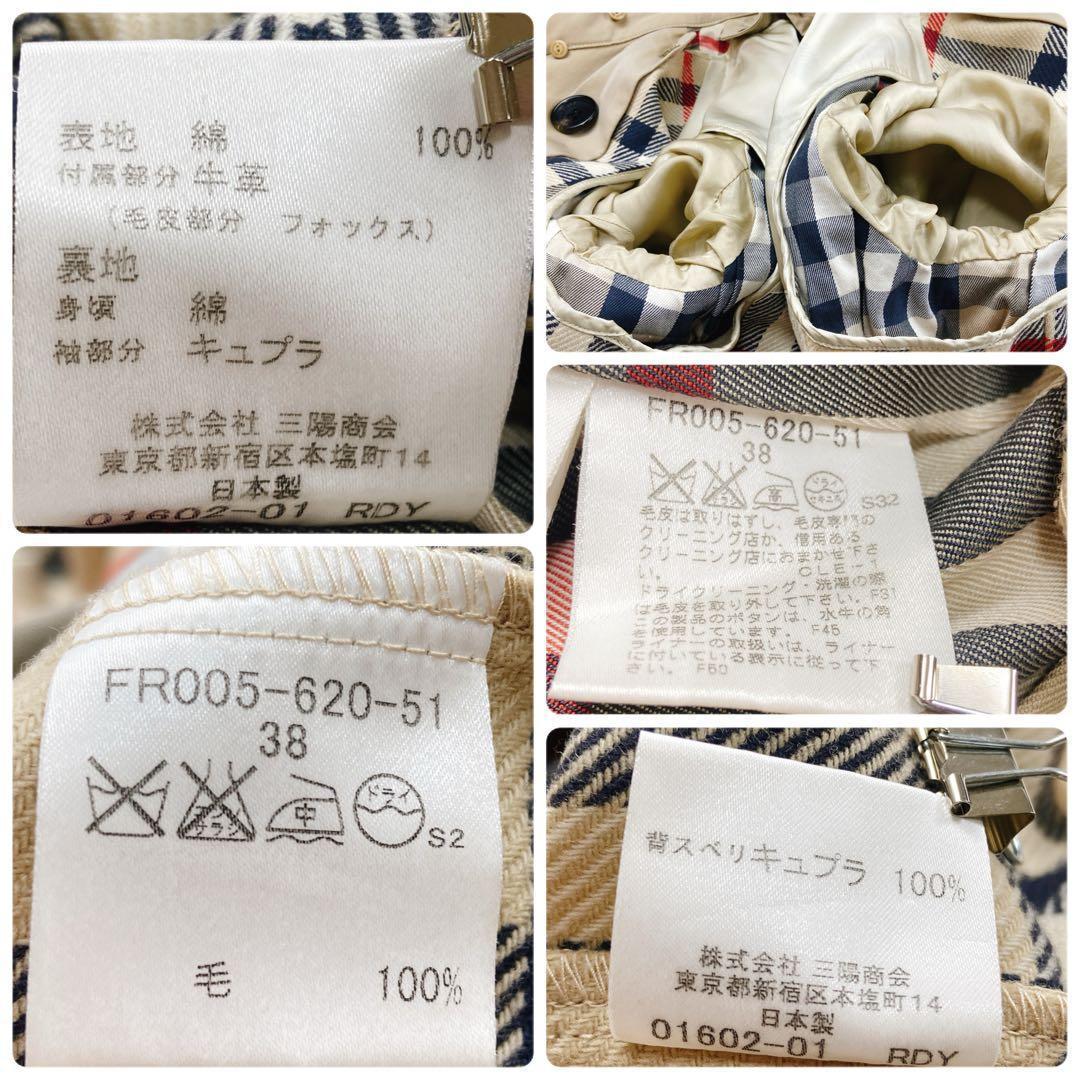 美品 貴重4way 襟裏メガチェック バーバリーロンドン フォックスファー