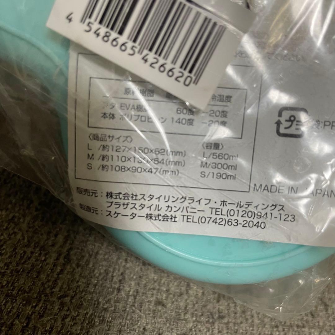 PLAZA スヌーピー 3P ランチハート ランチボックス　お弁当箱　保存容器