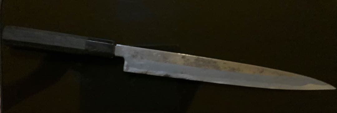 康之　青二鋼　柳葉　正夫　刃渡259mm