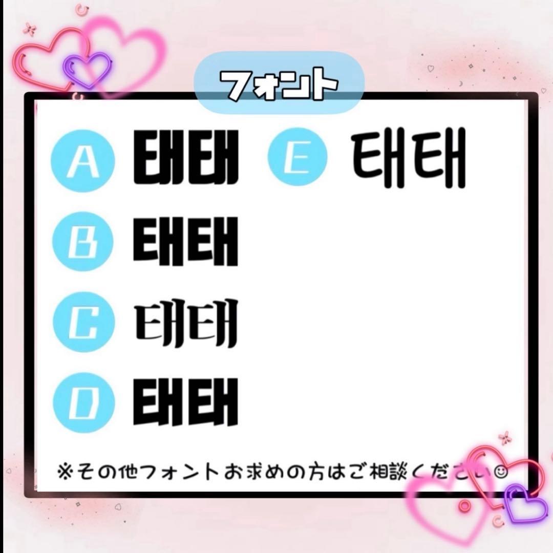 さとんページ