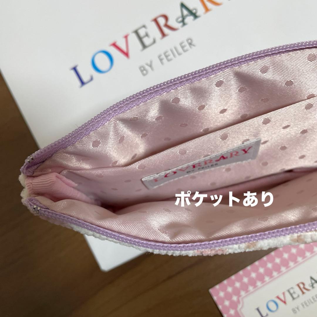【新品】FEILERラブラリー★モフモフネコチャン★L字ポーチ＆ハンカチ