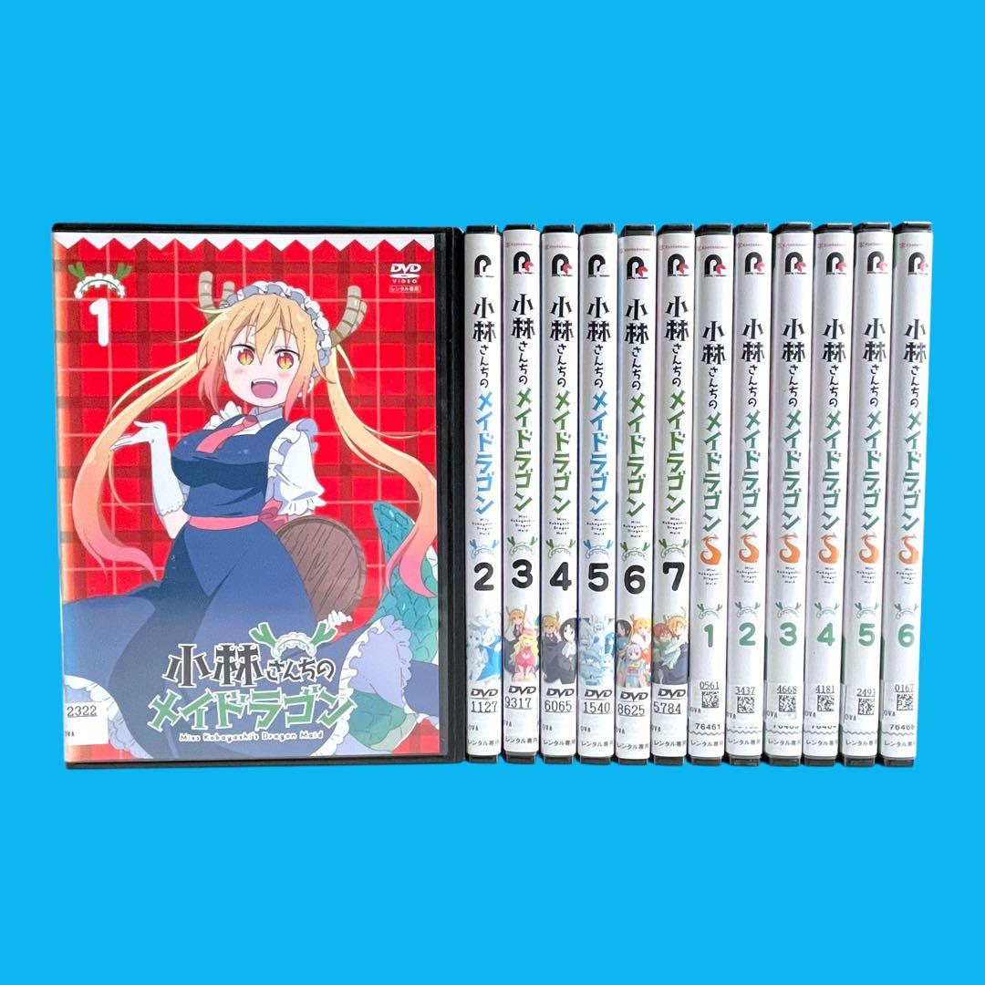 新品ケース DVD 「 小林さんちのメイドラゴン 」 1期+2期 全13巻