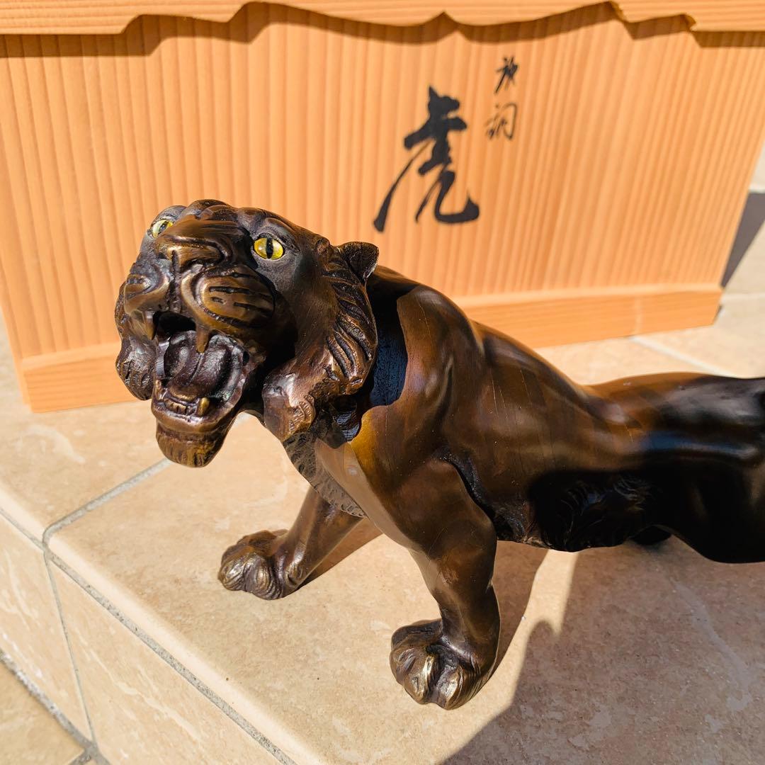 【金属工芸品】新品 干支福寅 置物 鋳銅製 村田宏作 高岡銅器