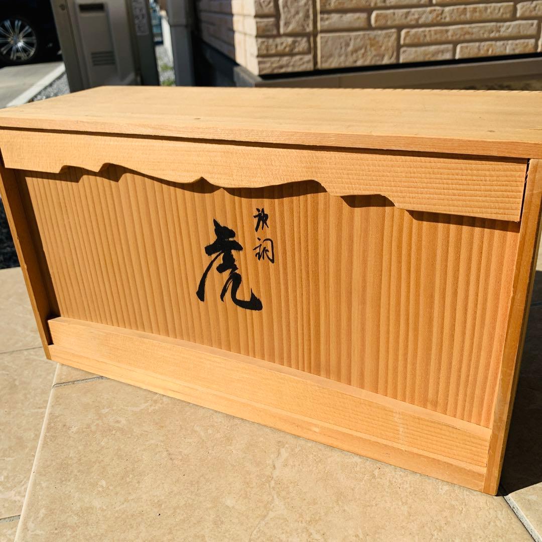 【金属工芸品】新品 干支福寅 置物 鋳銅製 村田宏作 高岡銅器