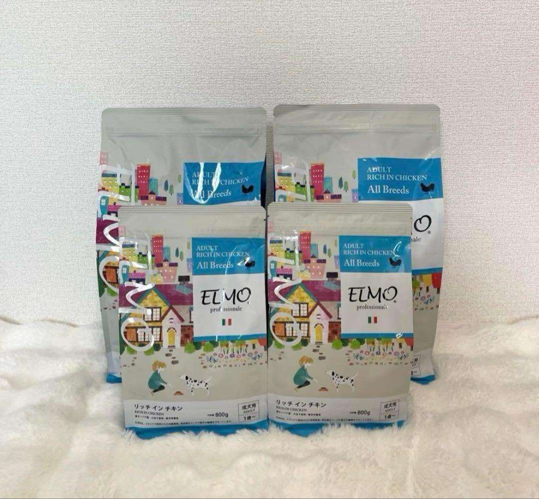 エルモELMO ドッグフード 7.6kg ドライフード　総合栄養食