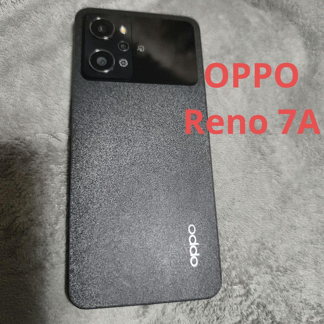 美品激安 OPPO Reno7 A CPH2523