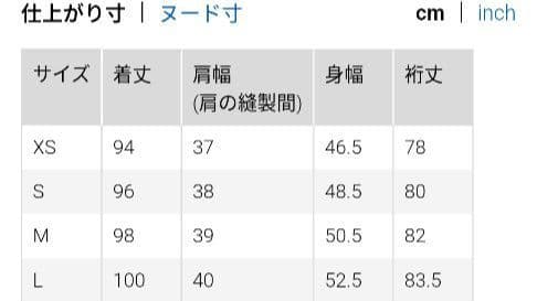 ユニクロ　 ウルトラライトダウンフーデットコート　 Мサイズ　 ベージュ　美品