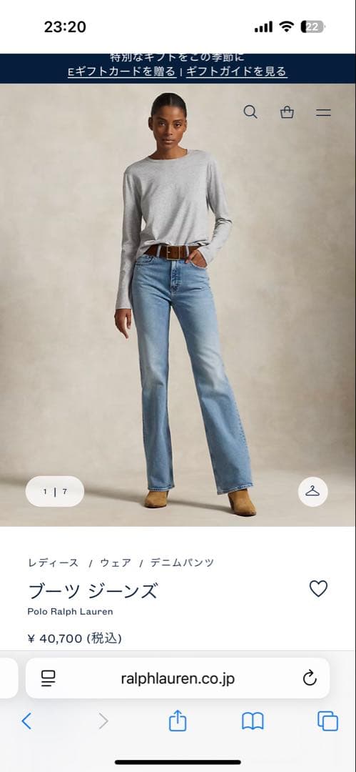 SALE❗️【美品】Ralph Laurenブーツカットデニム(The BOOT)