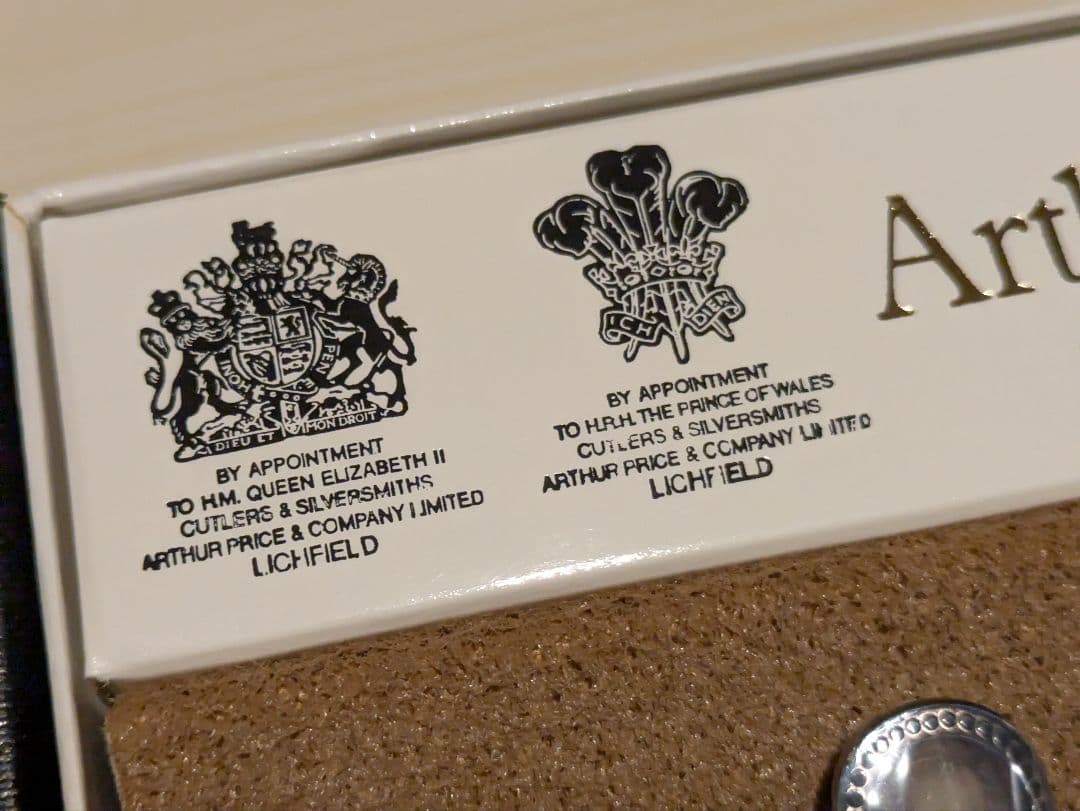 2-3.Arthur Price of England スプーン(ビード) 6本