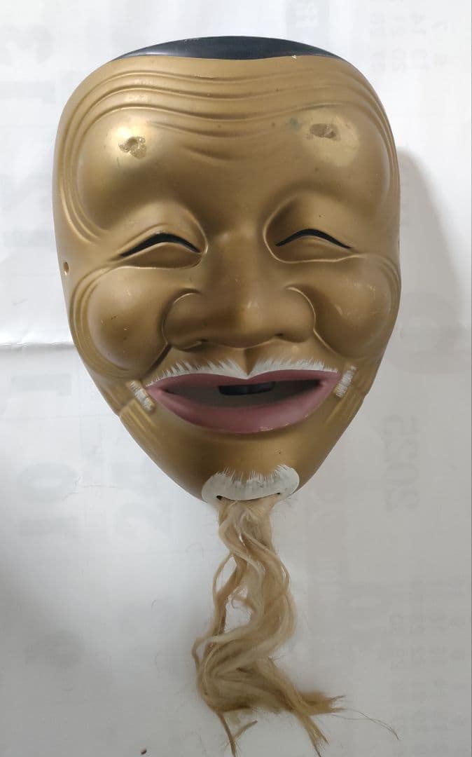 お多福 能面　吉祥面　翁　陶器製